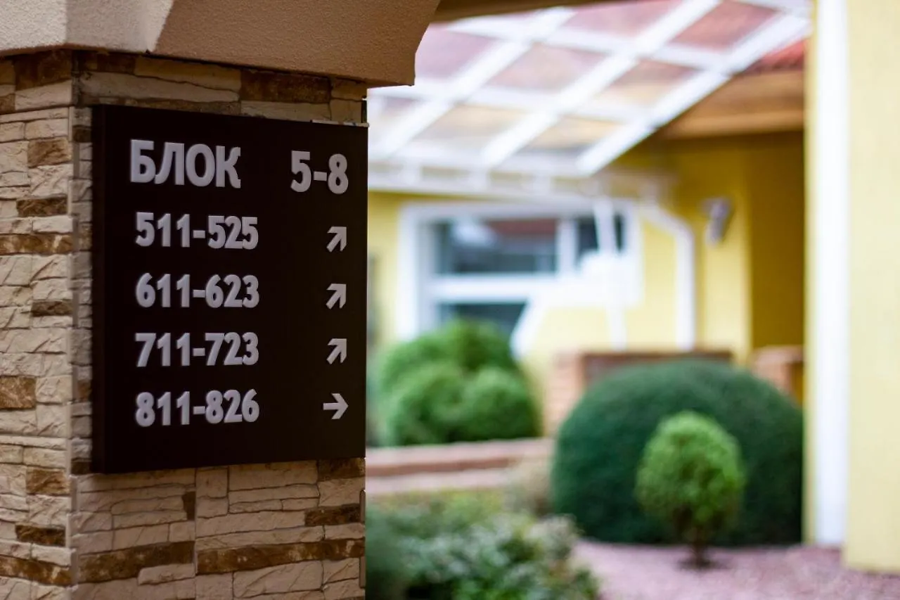Kiev 365 Park Hotel Sofiivska Borshchahivka 4*,  Ukraine