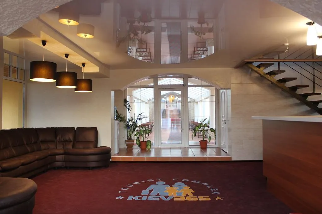 Kiev 365 Park Hotel Sofiivska Borshchahivka 4*,  Ukraine