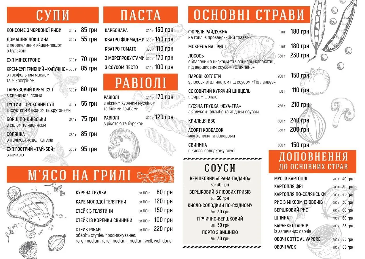 Kiev 365 Park Hotel Sofiivska Borshchahivka